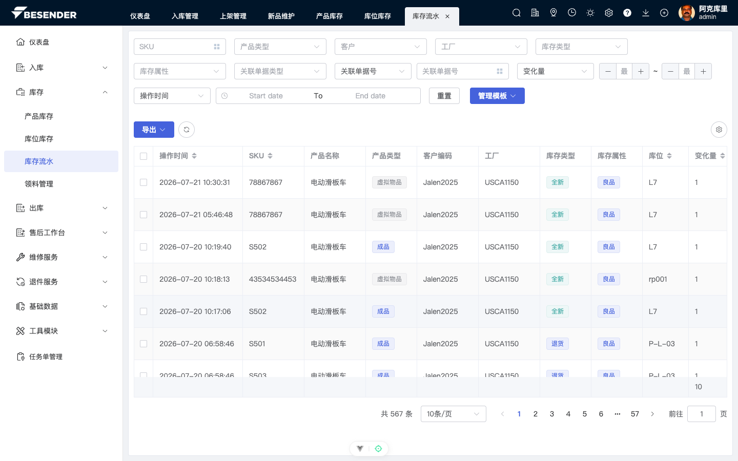 初始页面