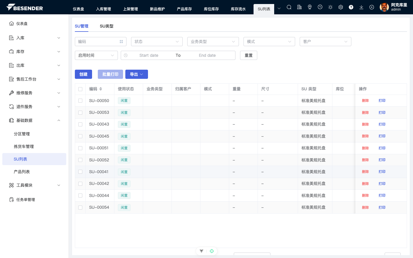 初始页面