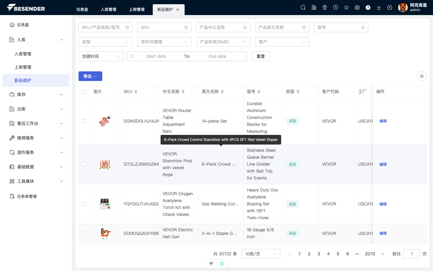 初始页面