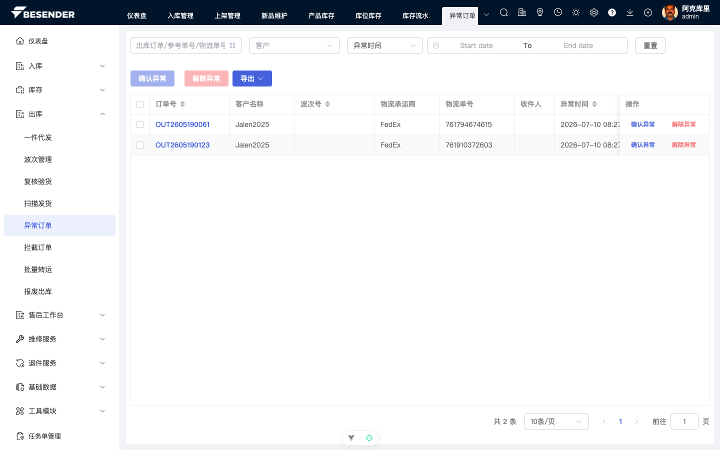 初始页面