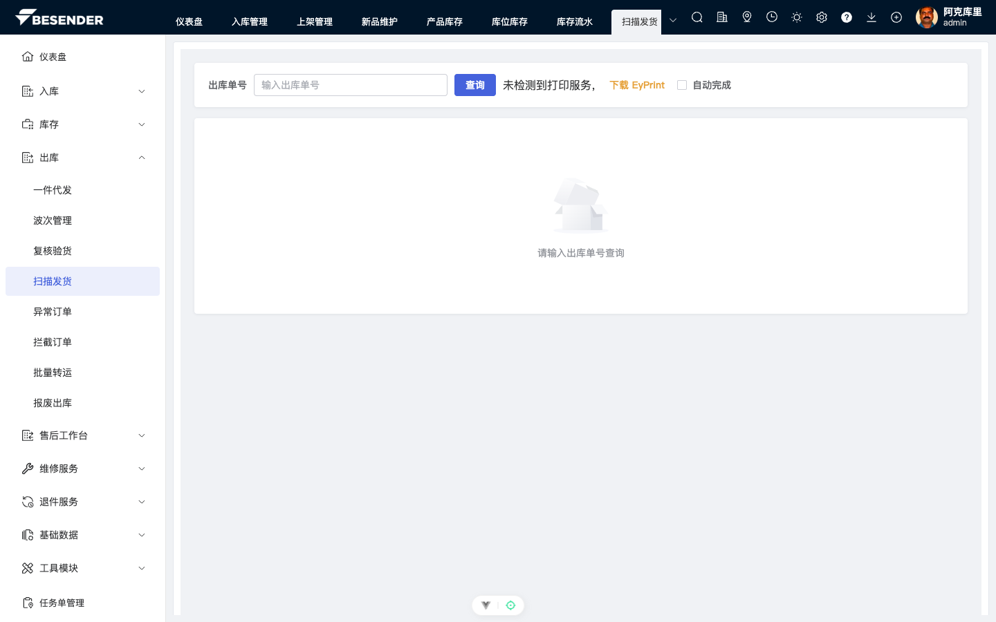 初始页面