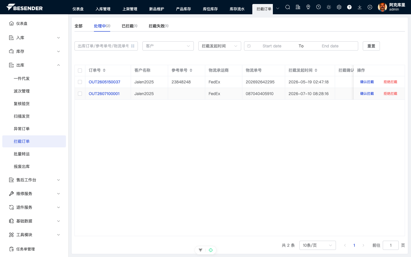 初始页面