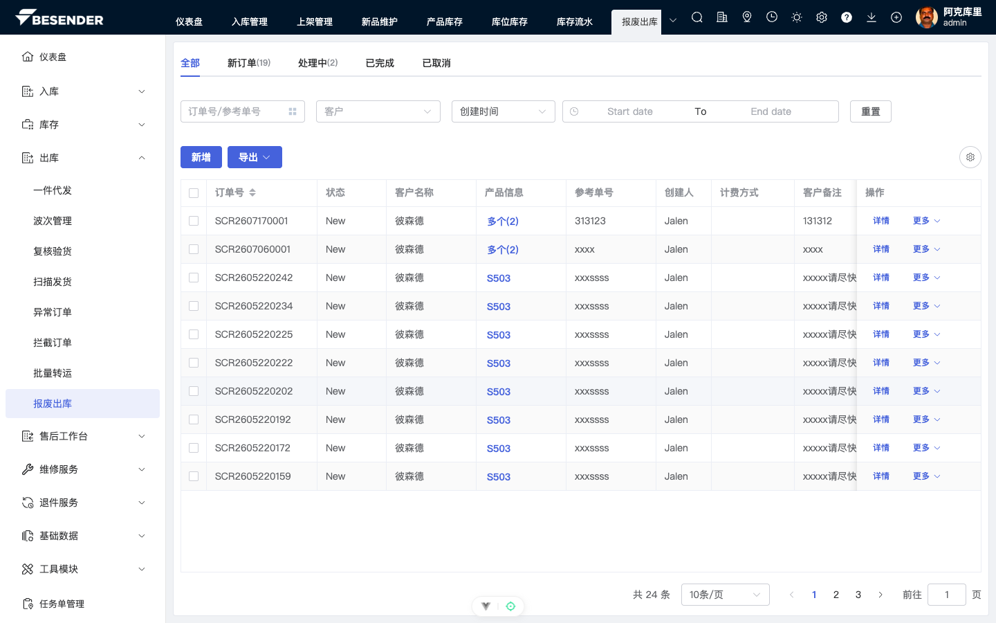 初始页面