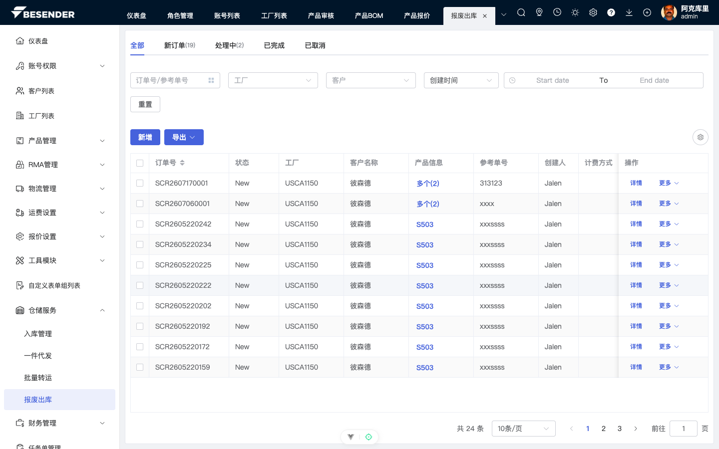 初始页面