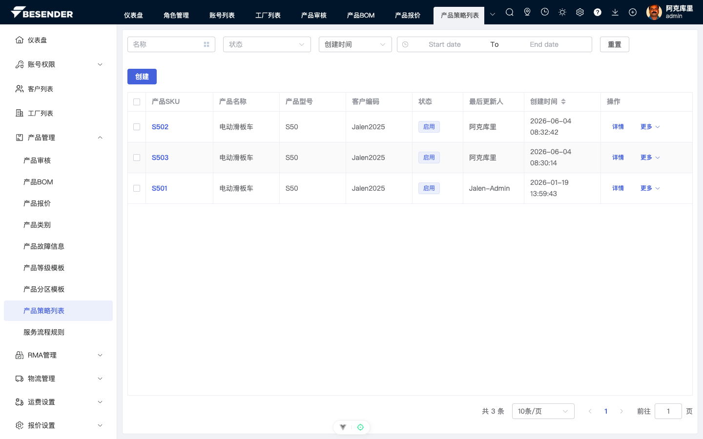 初始页面