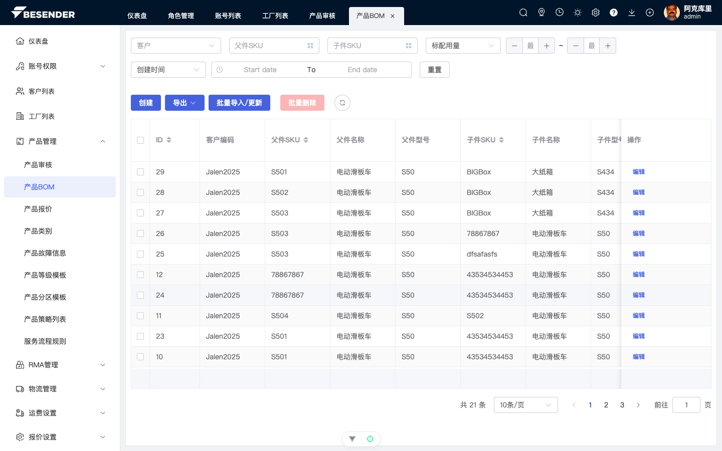 初始页面