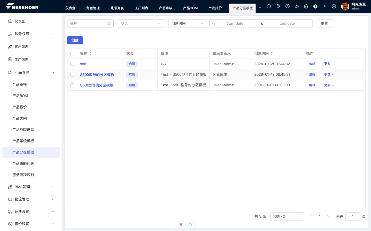 初始页面