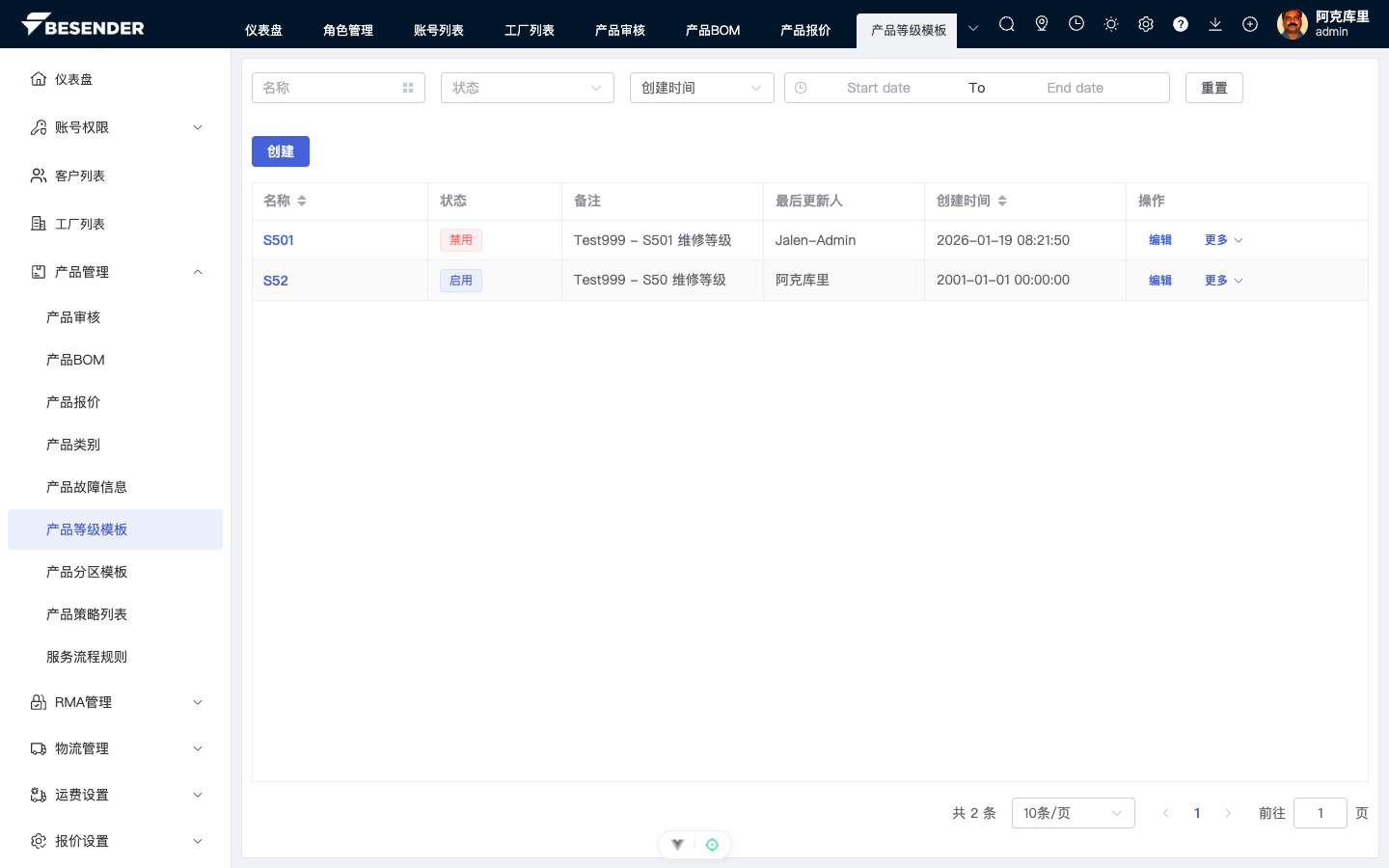 初始页面