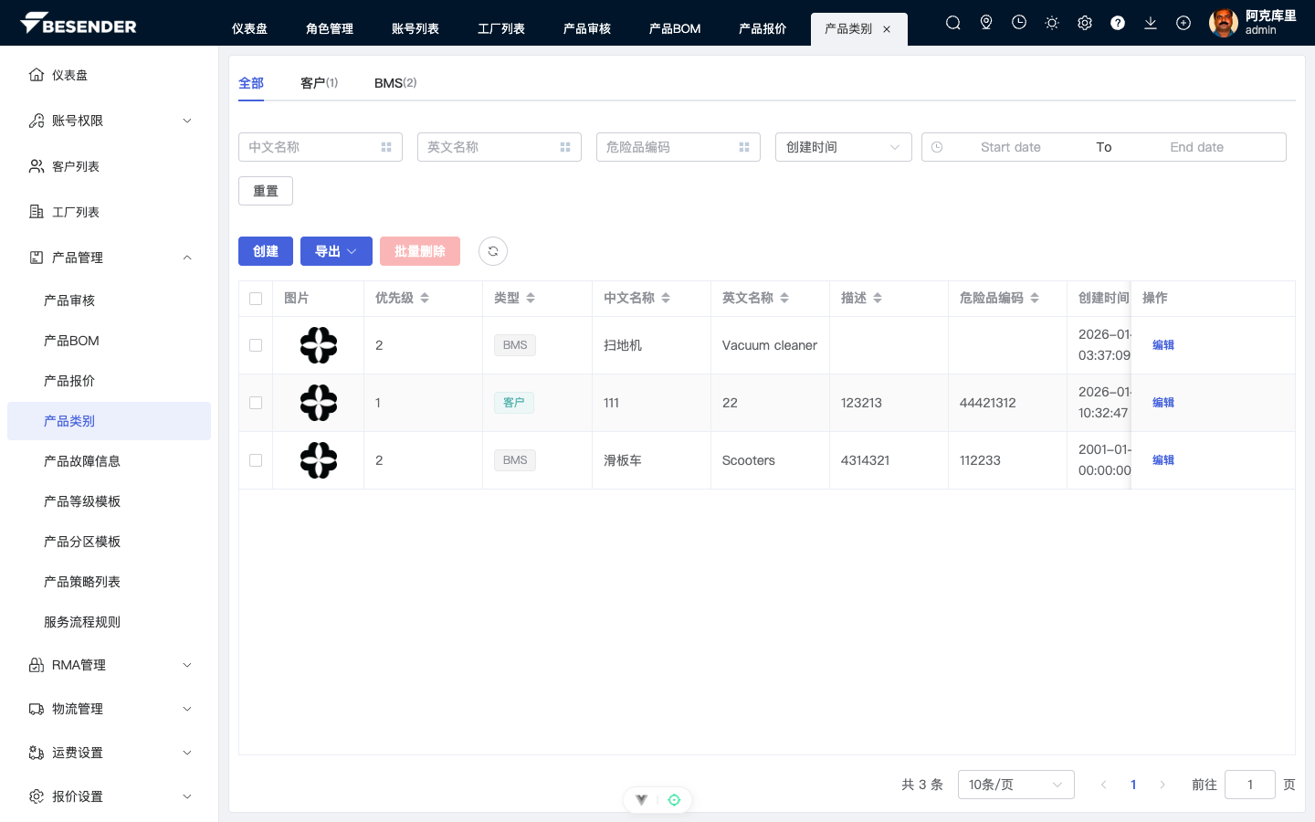 初始页面