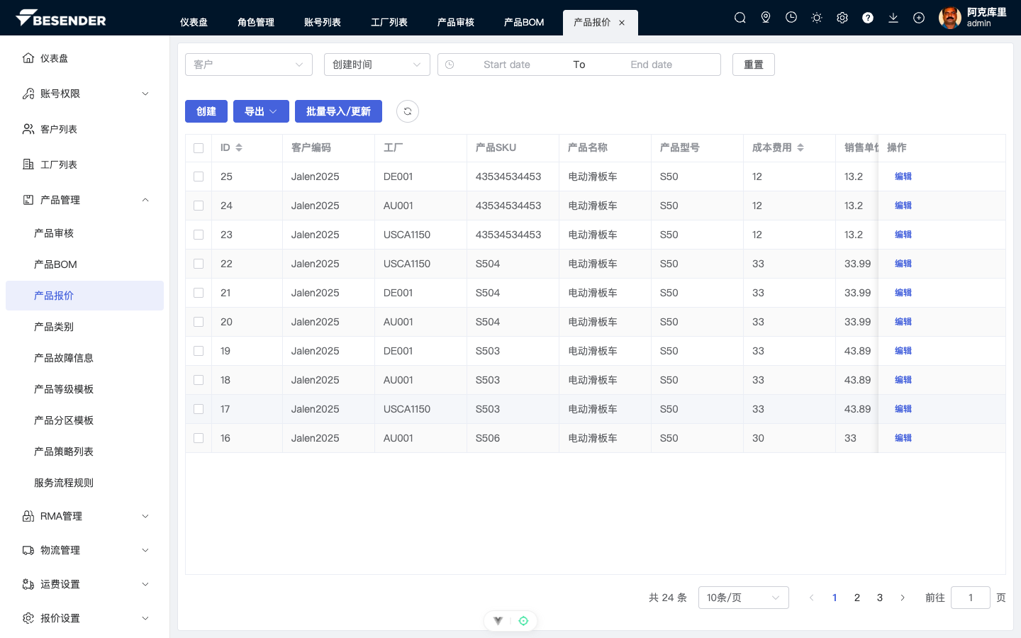 初始页面