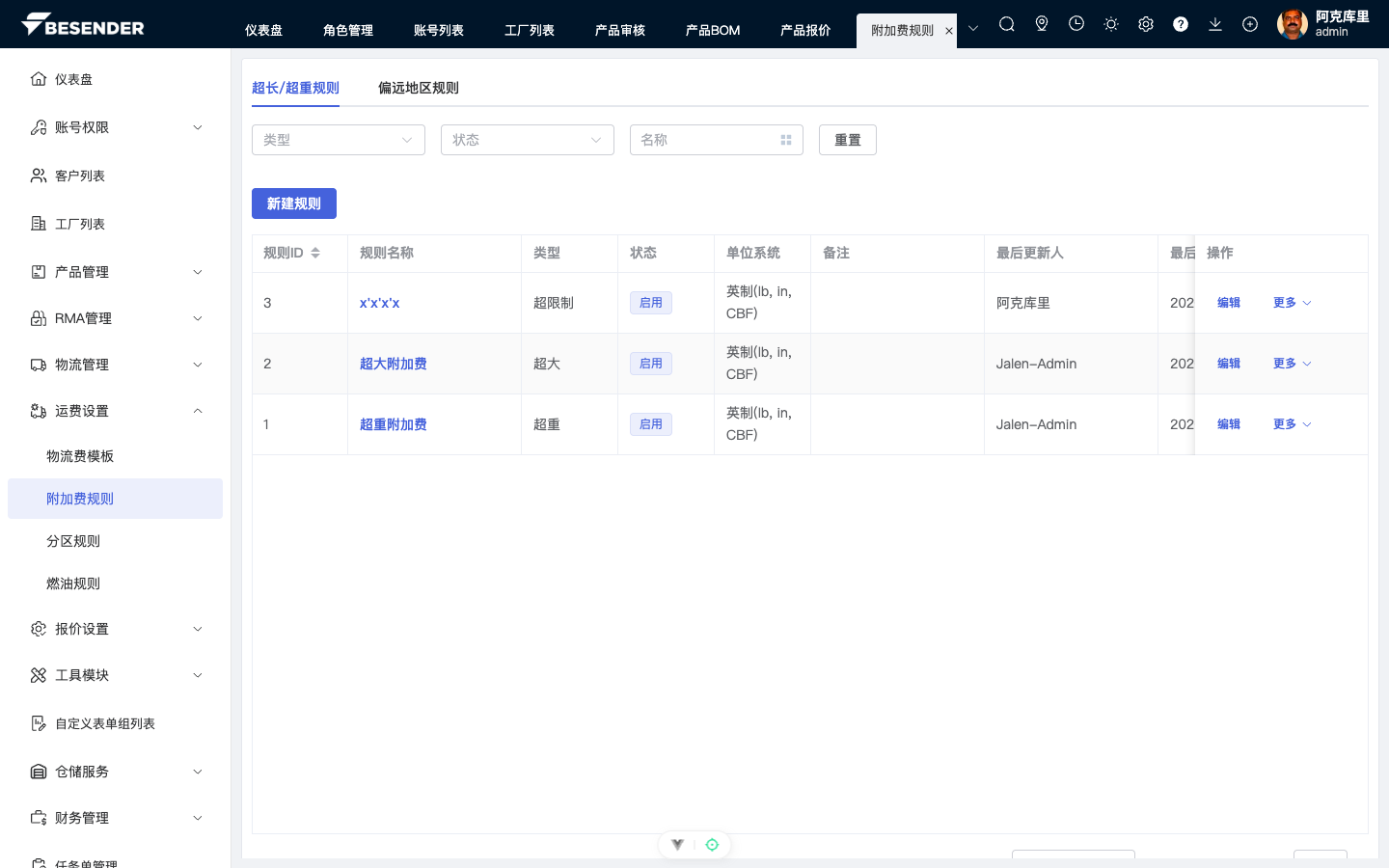 初始页面