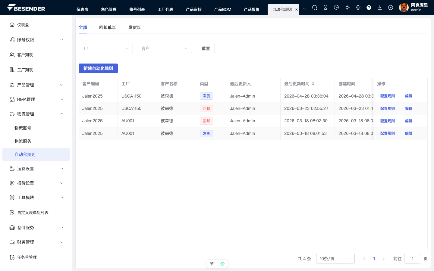 初始页面