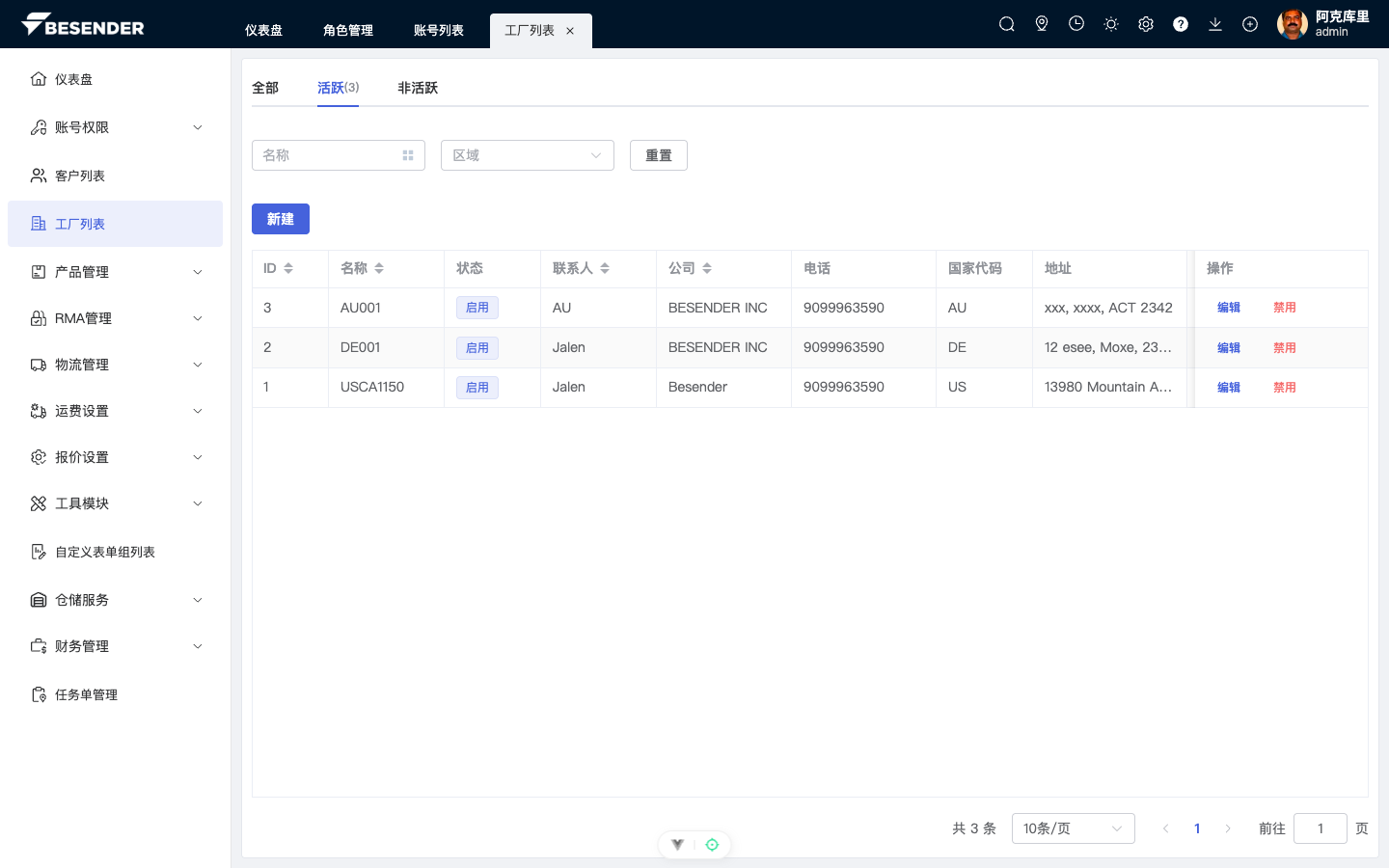 初始页面