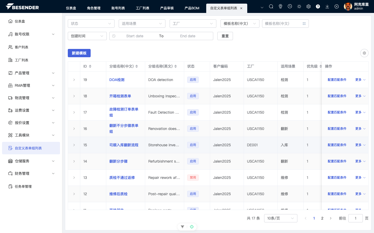 初始页面