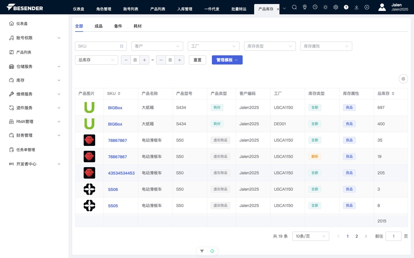 初始页面