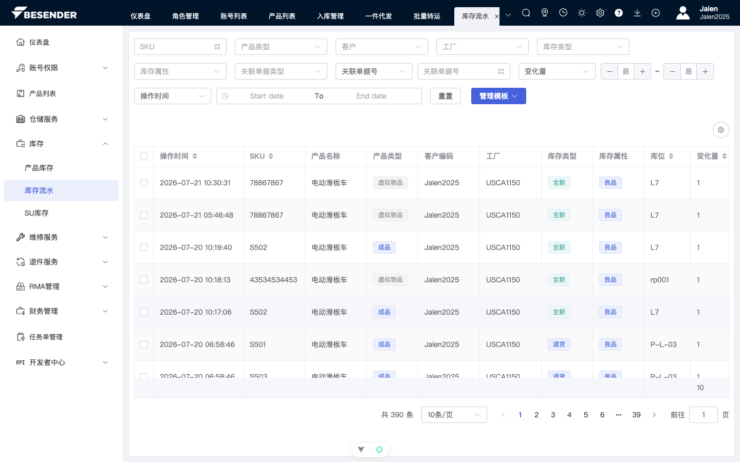 初始页面