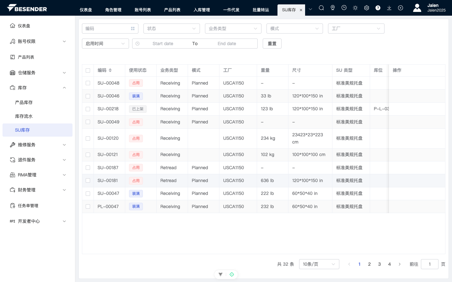 初始页面