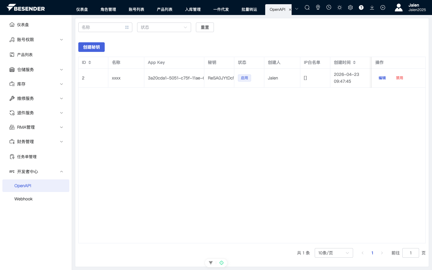 初始页面