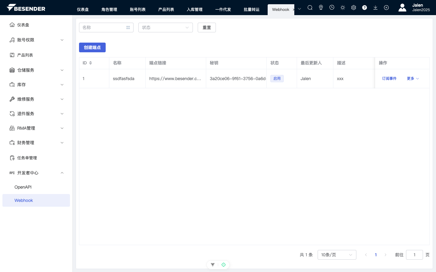 初始页面