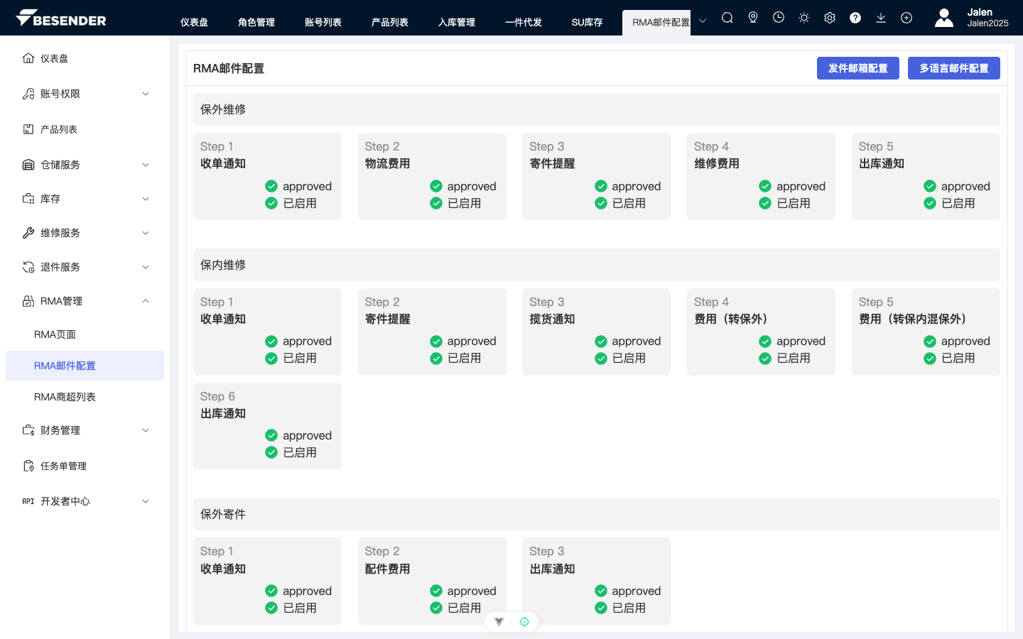 初始页面