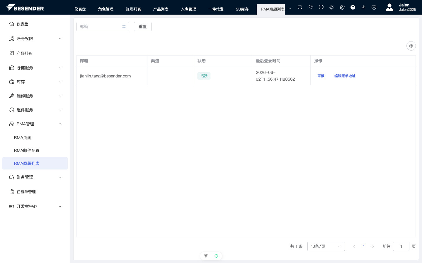 初始页面