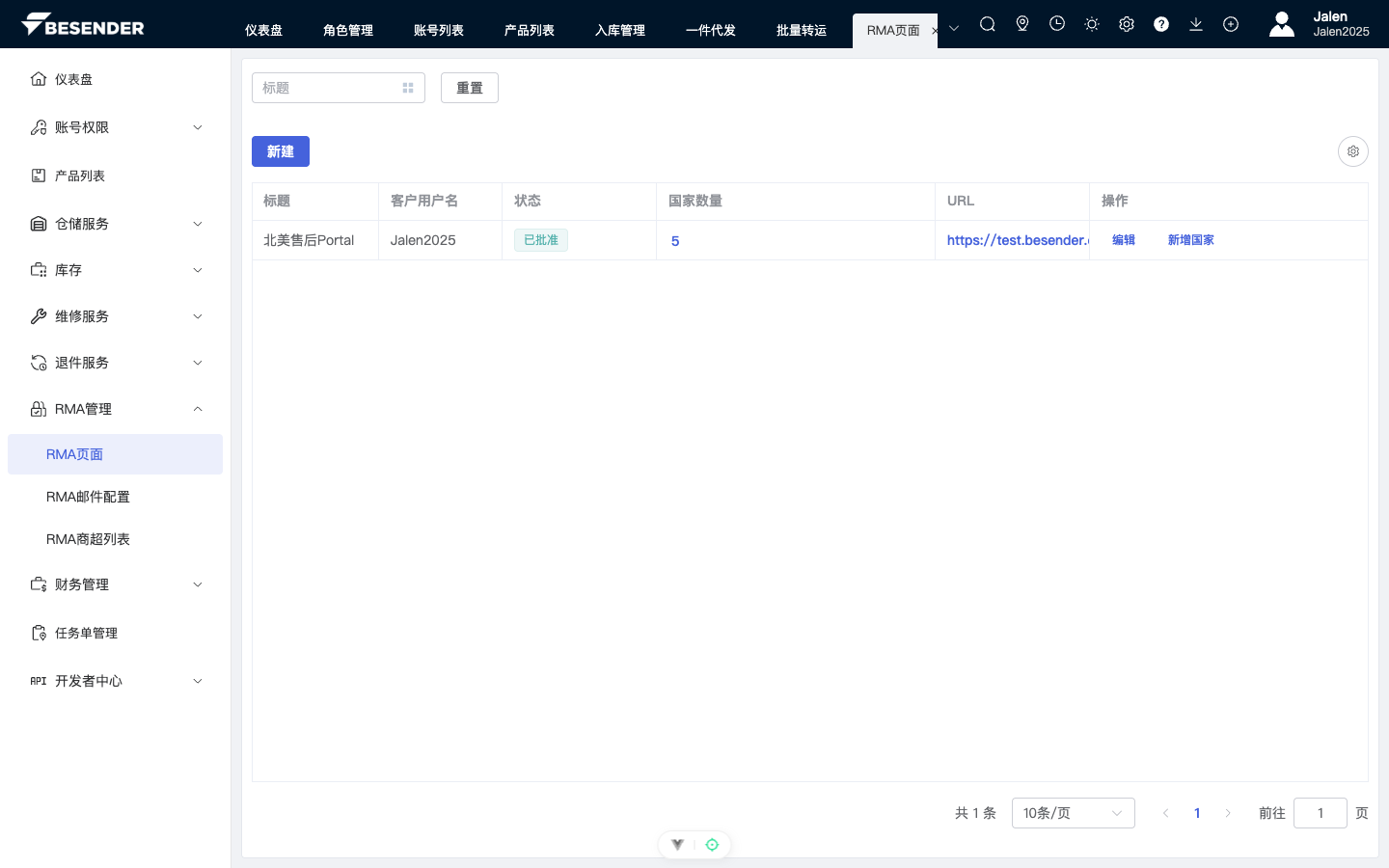 初始页面