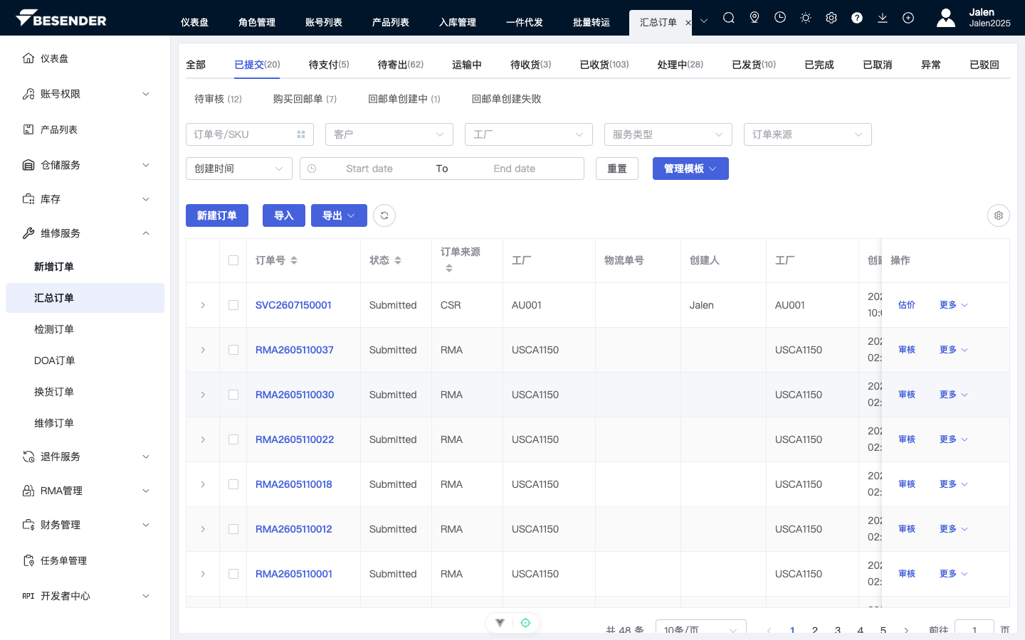 初始页面