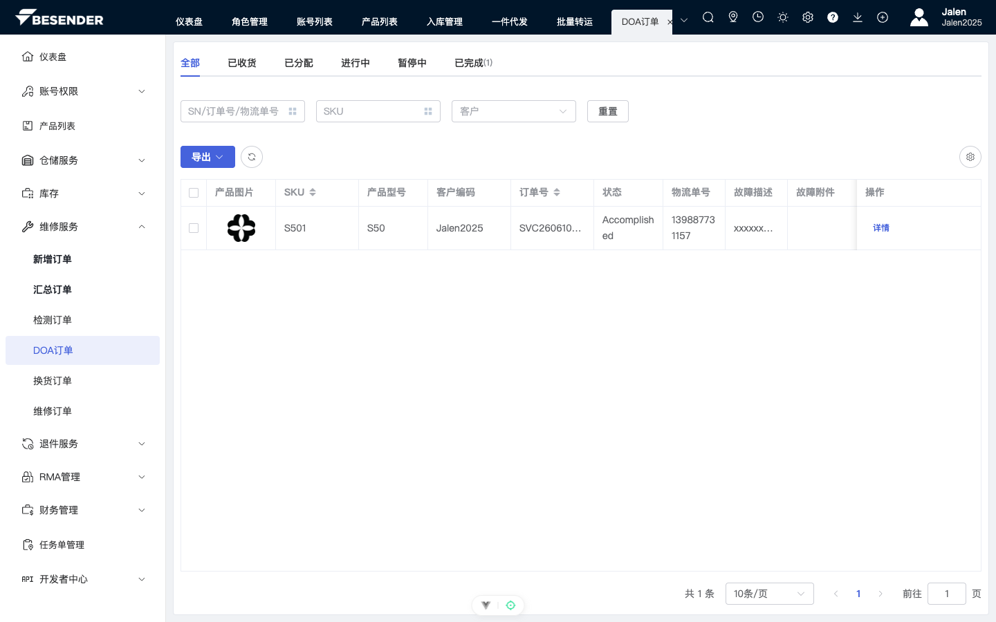 初始页面