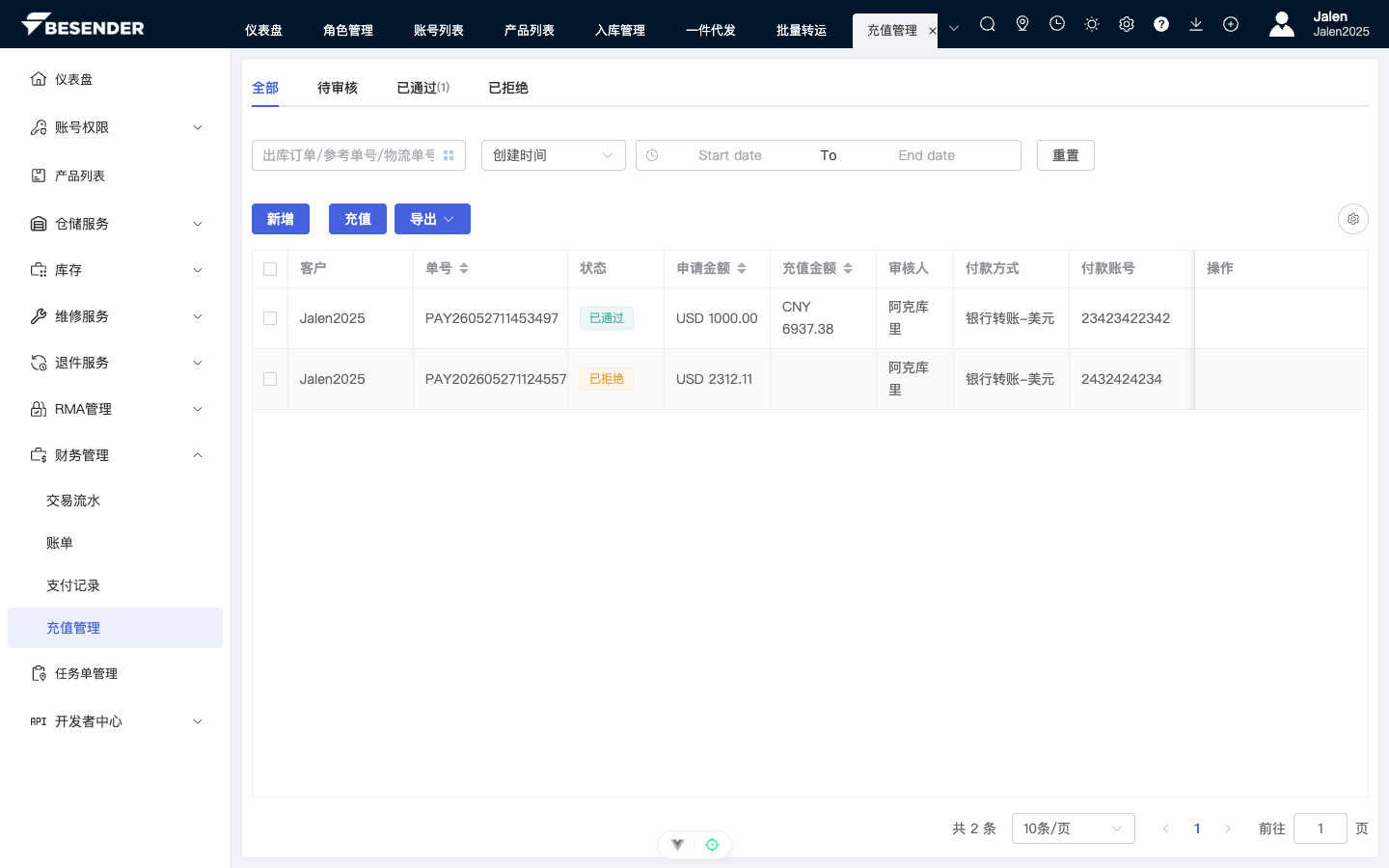 初始页面